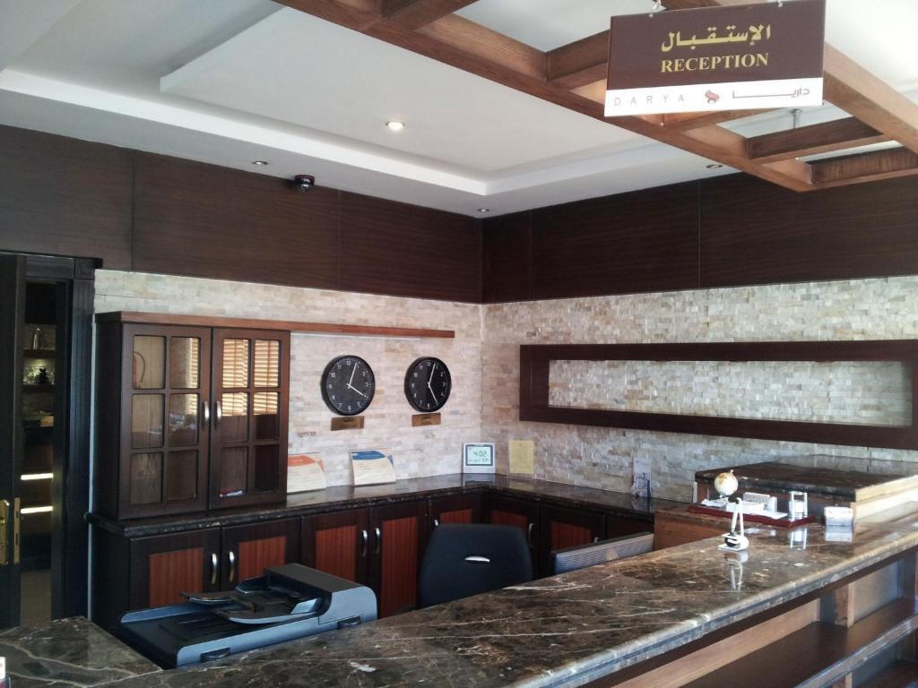 Dorar Darea Serviced - Al Malqa 3*