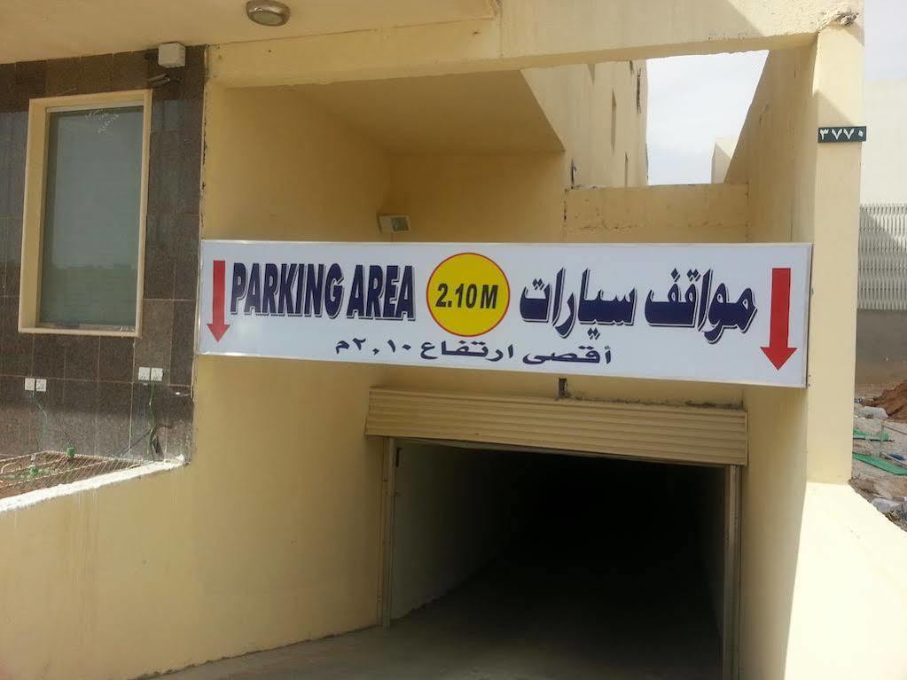 Dorar Darea Serviced - Al Malqa Aparthotel 3*
