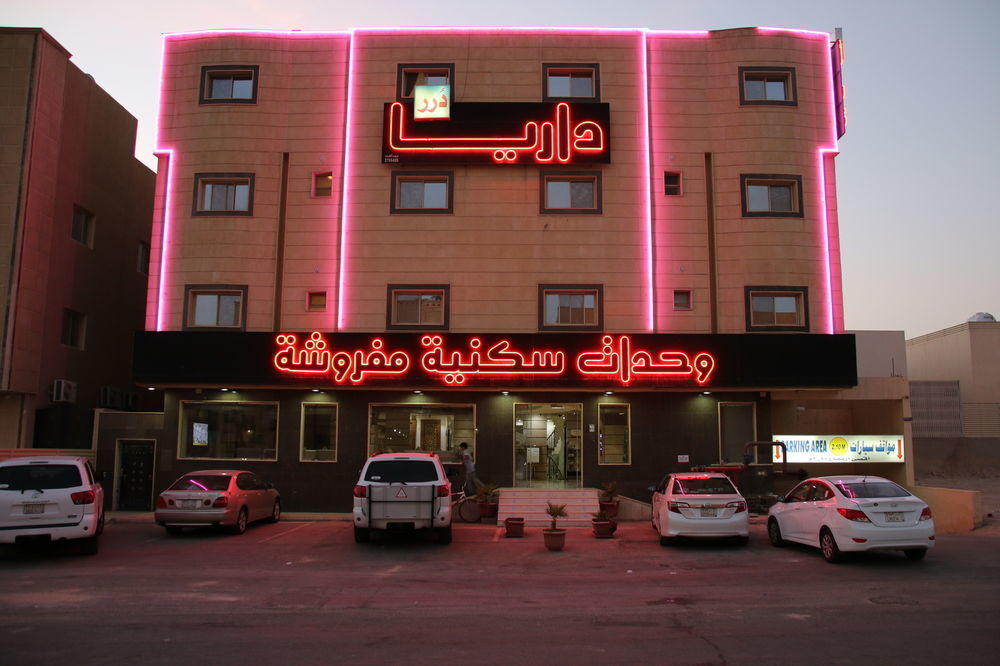 Dorar Darea Serviced - Al Malqa 3* Riyadh